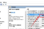 解决Win10找不到gpedit.msc的方法（详细教程解决Win10系统中缺少组策略编辑器的问题）