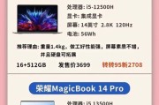 内存卡对于笔记本电脑价格的影响如何？