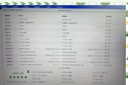 平板电脑如何调整视频倍速？操作方法是什么？