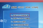 如何使用虚拟光驱安装系统？安装过程中常见问题有哪些？