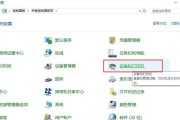 如何通过电脑共享网络打印机（实现电脑间的网络打印）