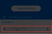 万能钥匙免费wifi连接用什么软件（好用的wifi万能钥匙推荐）