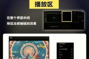 电脑剪映工作配置怎么设置？需要哪些硬件和软件支持？