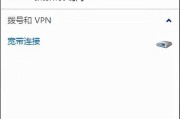 探索IP地址信息的显示方式（揭开IP地址的神秘面纱）
