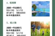 华为手机高清拍照视频设置方法是什么？