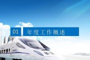 高铁与动车的差异与选择（比较高铁和动车的特点及适用场景）