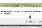 分析电脑反应慢的原因及解决方法（探究C盘不满对电脑反应的影响与解决方案）