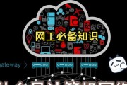 多台电脑联网上网方法是什么？