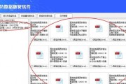 文档内容删除恢复技巧（如何快速有效地恢复被误删的文档）