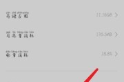 手机频繁自动关机怎么办（解决手机频繁关机问题的方法与技巧）