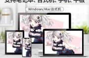 电脑平板绘画板如何连接使用？