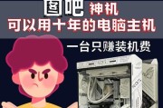 电脑主机怎么组装？组装电脑时常见的问题有哪些？