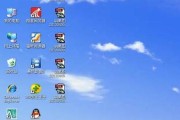 电脑图标移动方式改变后如何恢复？操作复杂吗？