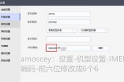 病魔模拟器免费下载途径是什么？下载后如何安装使用？