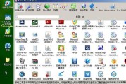 如何查看笔记本XP参数配置？