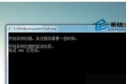 揭秘电脑重启原因（深入探究电脑重启的根源与解决方案）