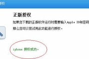 苹果笔记本频繁闪退是什么原因？如何解决？