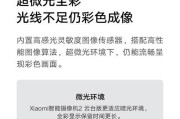 电信360智能摄像机云台版设置方法？
