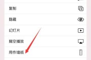 荣耀手机壁纸怎么搞？如何更换和设置壁纸？