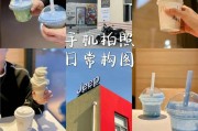 手机如何使用拍照神器小件拍出好照片？