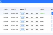 电脑录音出现噪音怎么办？如何解决录音质量问题？