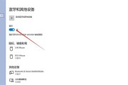 电脑声音设置无法打开的解决方法？
