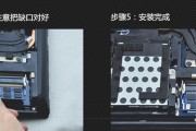 DDR3与DDR3L内存条的区别是什么？