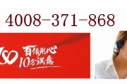 三星售后服务中心电话是多少？如何快速联系三星官方维修？