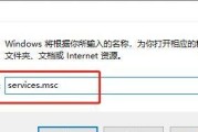 如何解决电脑无法搜索到无线网的问题（探索无线网络连接问题的原因及解决方法）