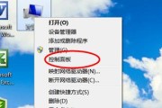 Win7恶意软件清除指南（简单有效的方法帮助您清除Win7恶意软件）