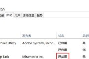 电脑内存更改后速度变慢是何原因？
