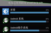 三星电脑如何实现快速直接关机重启？