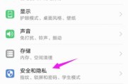 共创视频荣耀手机文件的步骤是什么？