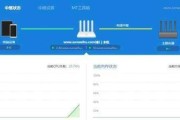 路由器的工作模式及应用领域（探索路由器工作模式的多样性与灵活性）