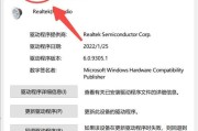 如何正确卸载驱动程序？遇到问题时应该怎么办？