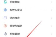 安卓手机翻转拍照模糊如何解决？