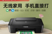 佳能复印机加墨方法（佳能复印机墨盒更换与墨粉添加技巧）