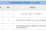 小红书上如何成功养‘小兔’？有效策略有哪些？