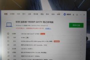 电脑Y9000P如何设置图标？步骤是什么？