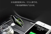 立体音响充电器使用方法是什么？
