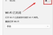 笔记本无线开关如何操作？