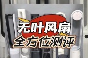 小型插电风扇的测评结果如何？
