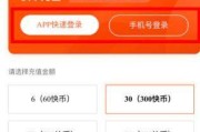 海康快手相机手机拍照技巧？如何连接手机使用？