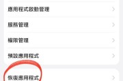 笔记本电脑删错注册表怎么恢复？如何找回丢失的数据？
