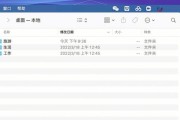 电脑桌面图标设置方法？如何个性化软件设计？