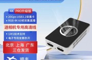索尼相机直播推荐哪种采集卡？