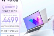 预算1万5千元能配置出怎样的电脑？性能如何？