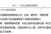 电脑抖音不显示图标如何设置？设置步骤是什么？