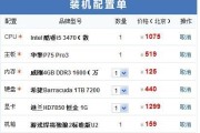 如何用5000元购买一台顶级台式电脑（探索最佳配置单）