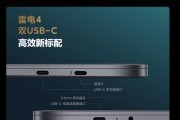 荣耀手机如何连接联想笔记本？连接步骤是什么？